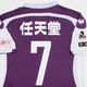 Image for article titled The Long, Strange History Of Video Games Sponsoring Football Teams